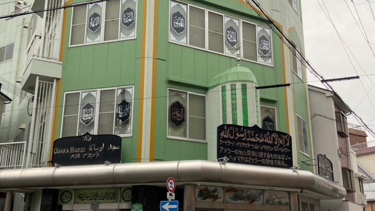 Masjid Visit – Osaka